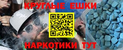 меф Канаш