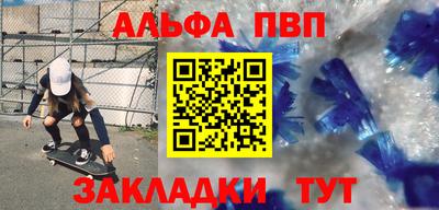 кристаллы Гай