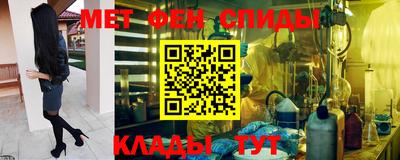 меф Канаш