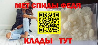 меф Канаш