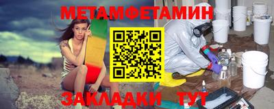 метадон Гатчина