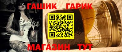 ALPHA-PVP Гагарин