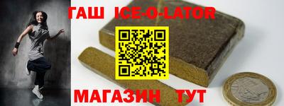 меф Канаш