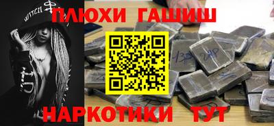 меф Канаш