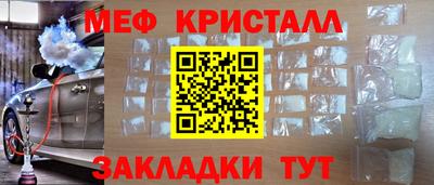 ALPHA-PVP Гагарин