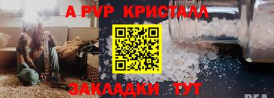 меф Канаш