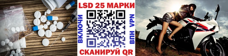 Лсд 25 экстази кислота  hydra рабочий сайт  Миасс 