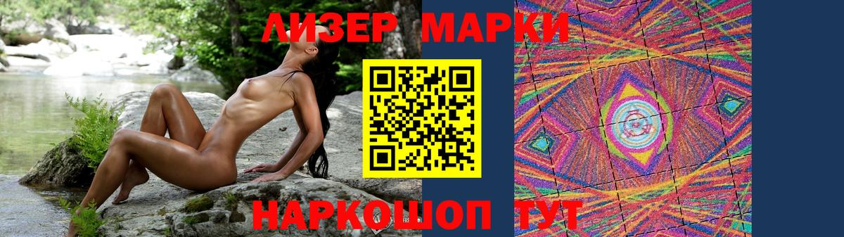 LSD-25 экстази ecstasy  ЛСД экстази кислота  Миасс 