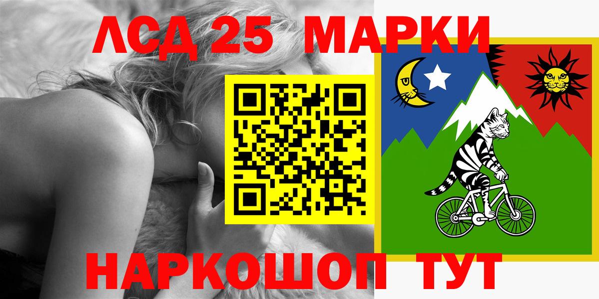 ЛСД экстази ecstasy  Лсд 25 экстази кислота  Вход с VPN  Миасс 