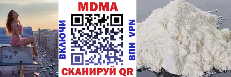 продажа наркотиков  Миасс  МДМА VHQ 
