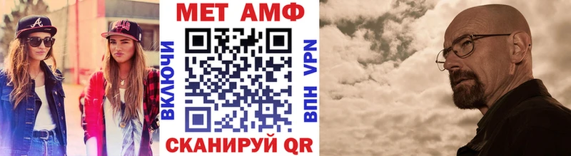 Метамфетамин кристалл  дарнет шоп  маркетплейс состав  Миасс 