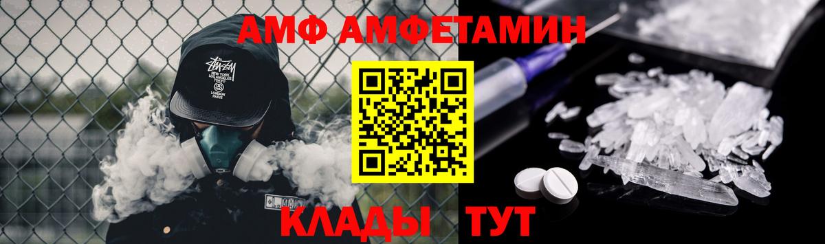 Метамфетамин Декстрометамфетамин 99.9% Миасс