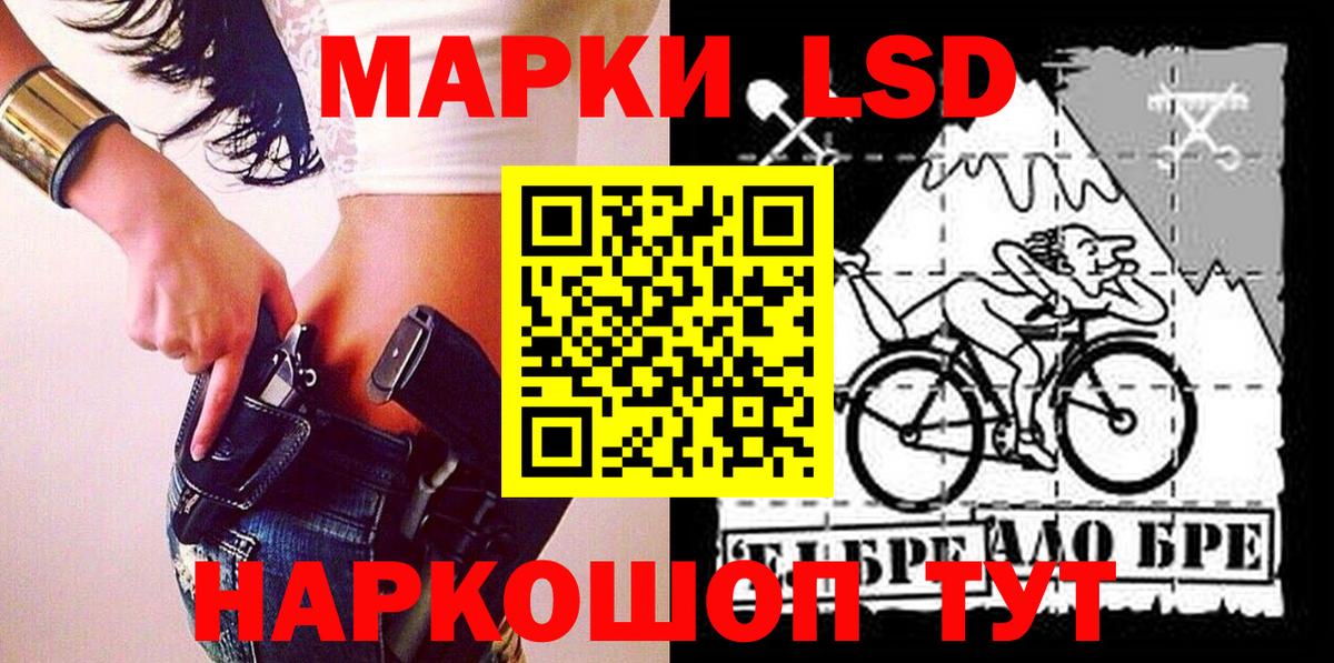 Наркотические марки 1,5мг  Наркотические марки 1,5мг  Миасс 