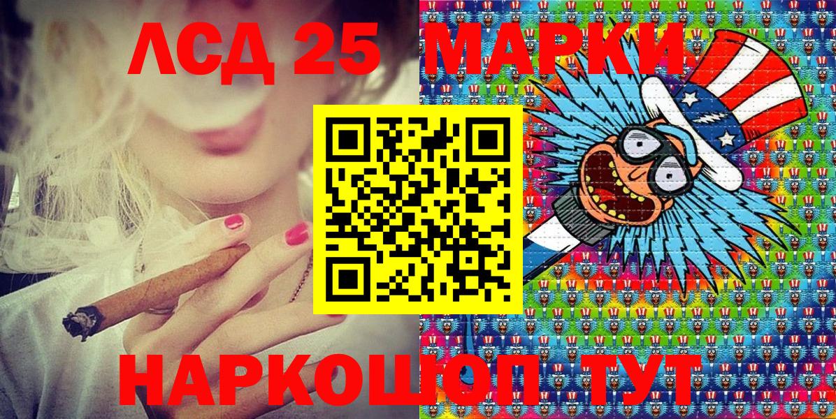 Марки N-bome 1,5мг Миасс