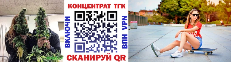 ТГК вейп  Миасс 