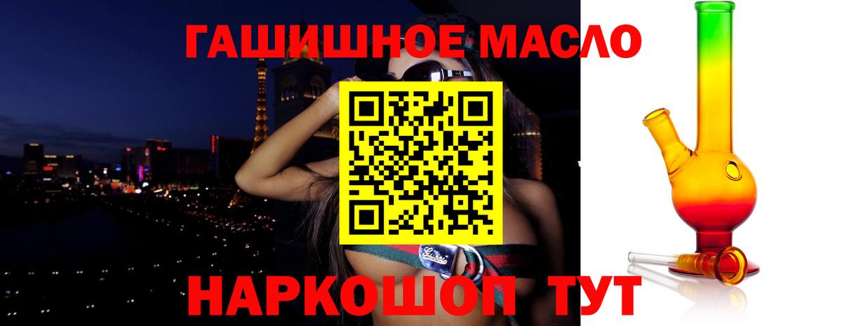 МДМА  Вейп ТГК  Миасс  Метадон  Лсд 25  Гашиш  Кокаин  Конопля  Меф МЯУ МЯУ кристаллы  Меф кристаллы 