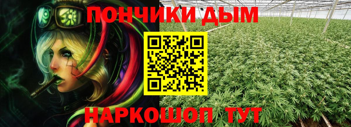Канабис THC 21%  МАРИХУАНА SATIVA & INDICA  Конопля индика  Вход с VPN  Миасс 